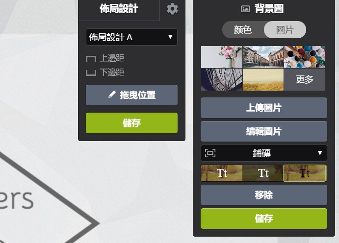 靈活設計 靈活設計